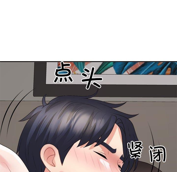第37话 - 第25.jpg页