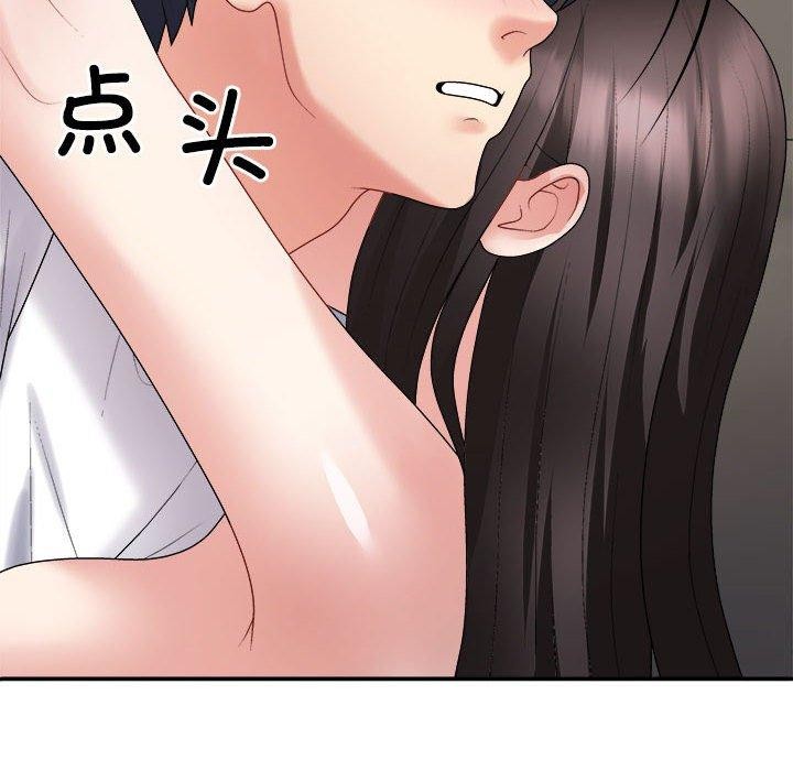 第37话 - 第26.jpg页