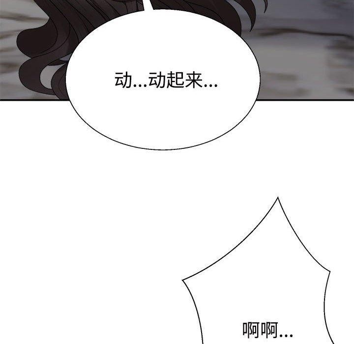 第37话 - 第36.jpg页