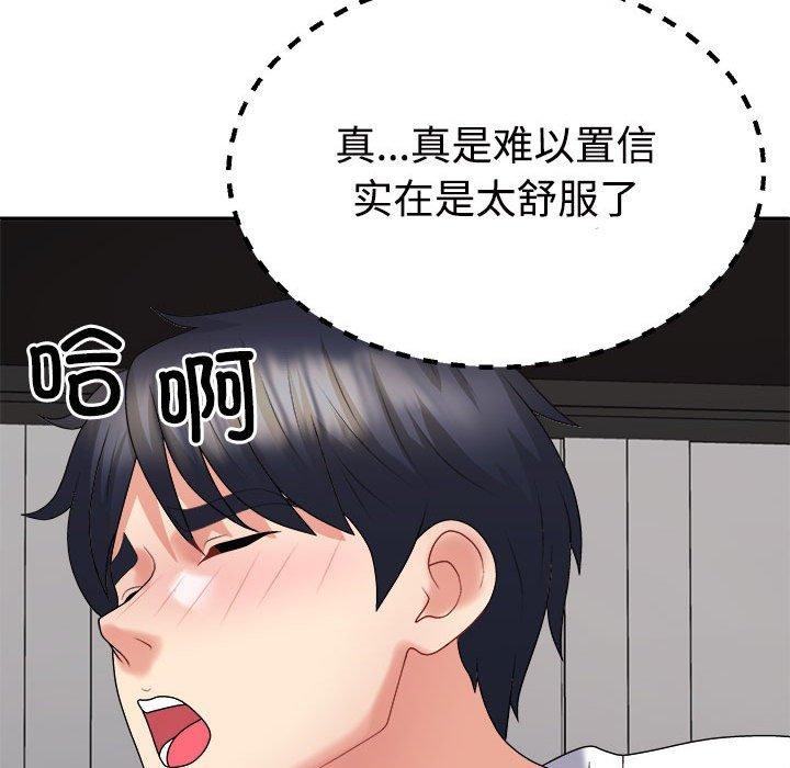 第37话 - 第39.jpg页