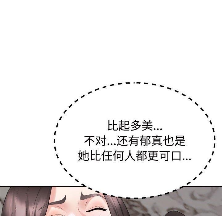 第37话 - 第41.jpg页