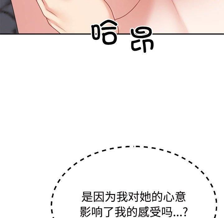 第37话 - 第43.jpg页