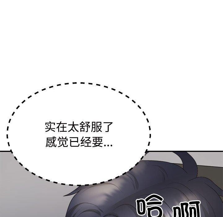 第37话 - 第48.jpg页