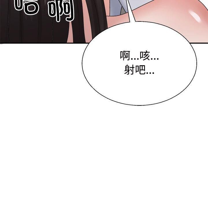 第37话 - 第50.jpg页