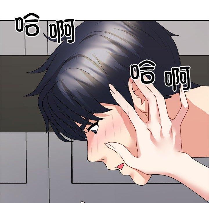 第37话 - 第51.jpg页