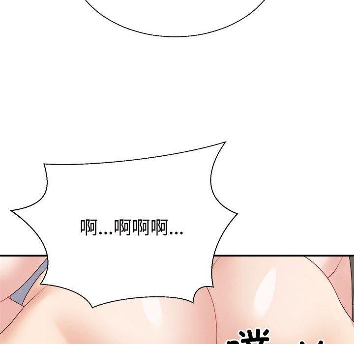 第37话 - 第53.jpg页