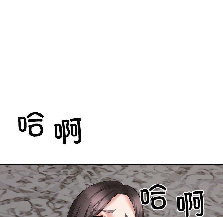 第37话 - 第55.jpg页