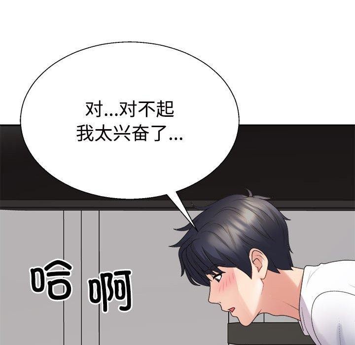 第37话 - 第58.jpg页