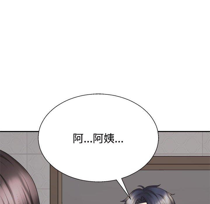 第37话 - 第67.jpg页