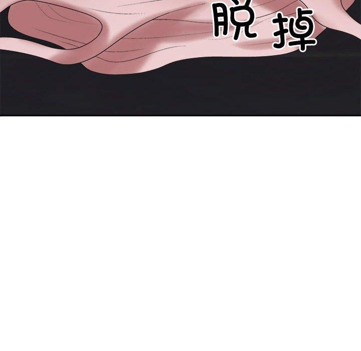 第37话 - 第71.jpg页