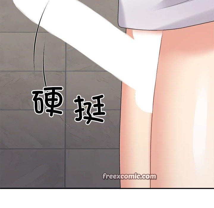 第37话 - 第75.jpg页