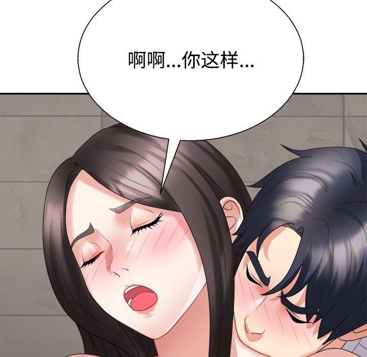 第37话 - 第79.jpg页