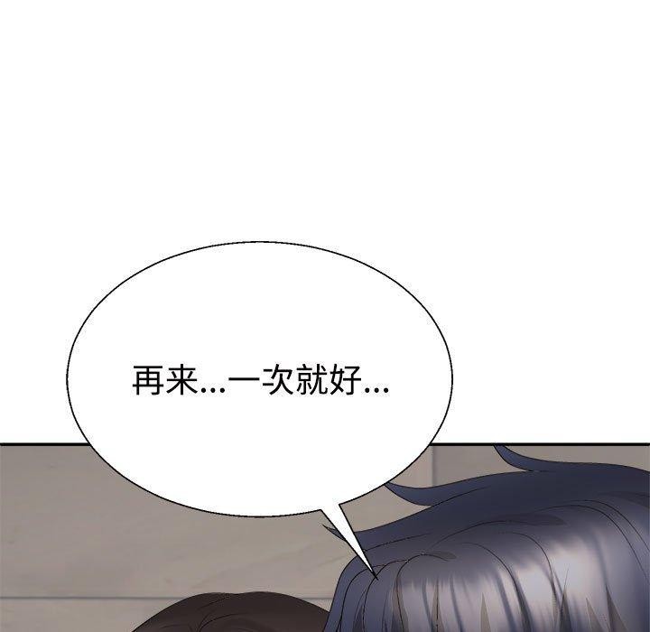 第37话 - 第81.jpg页