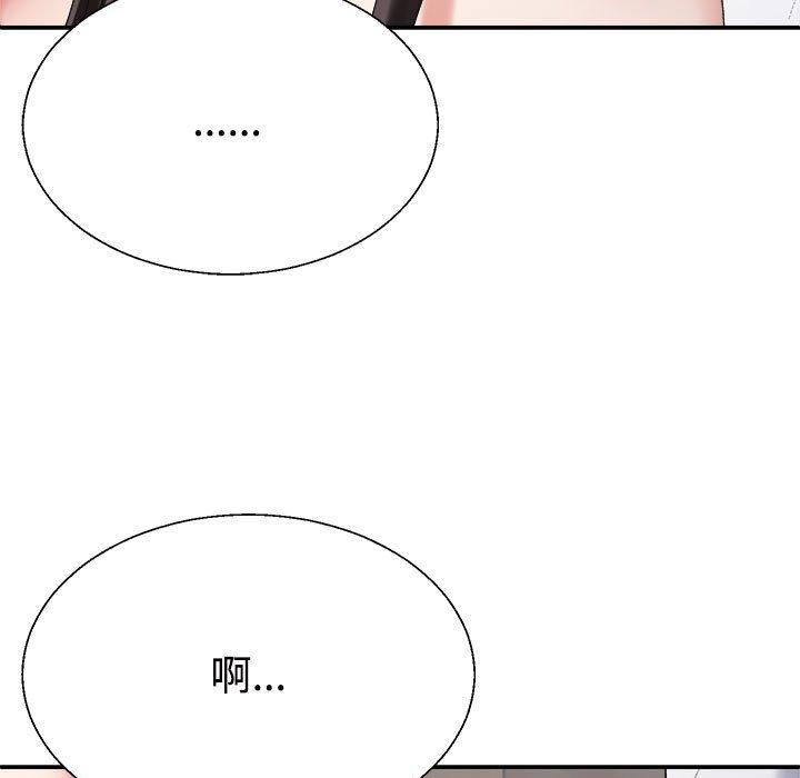 第37话 - 第83.jpg页