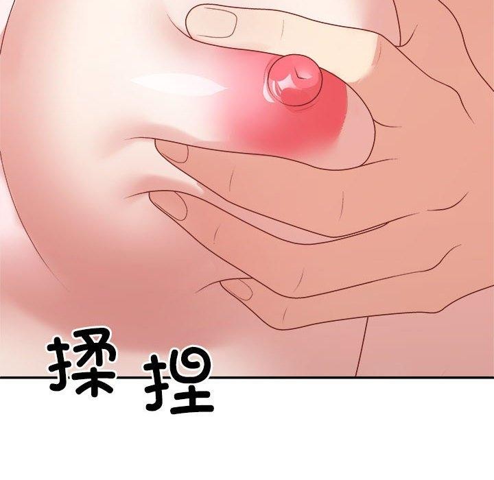 第37话 - 第91.jpg页