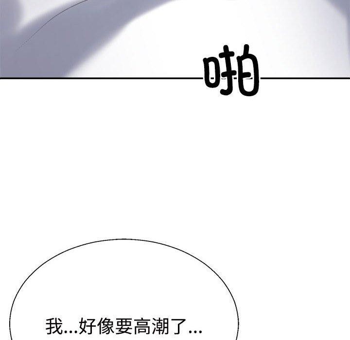 第37话 - 第99.jpg页