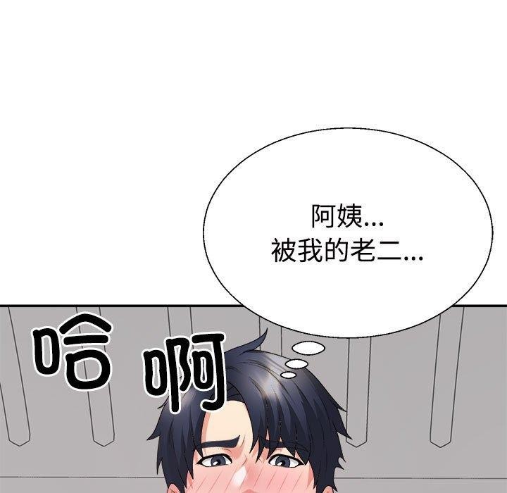 第37话 - 第102.jpg页