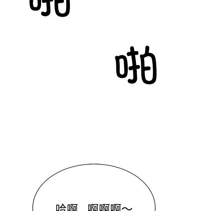 第37话 - 第104.jpg页