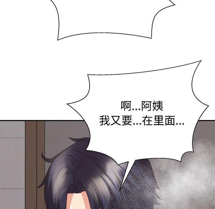 第37话 - 第113.jpg页