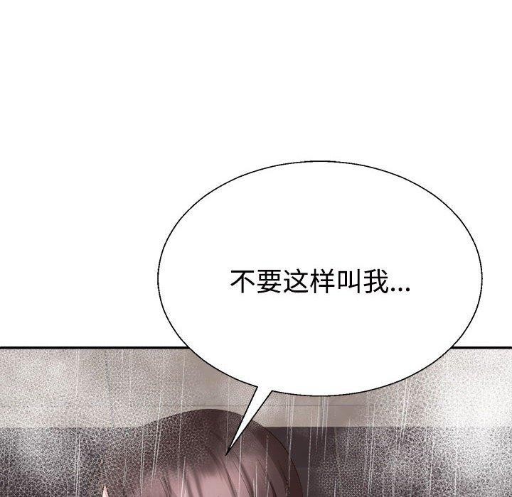 第37话 - 第115.jpg页
