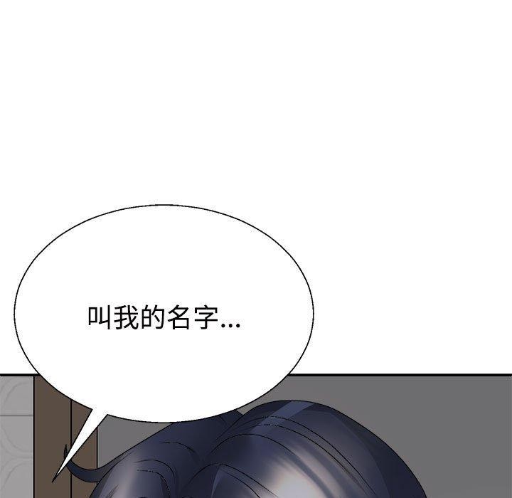 第37话 - 第118.jpg页