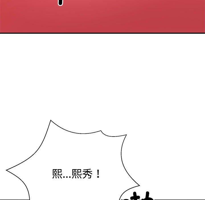 第37话 - 第122.jpg页