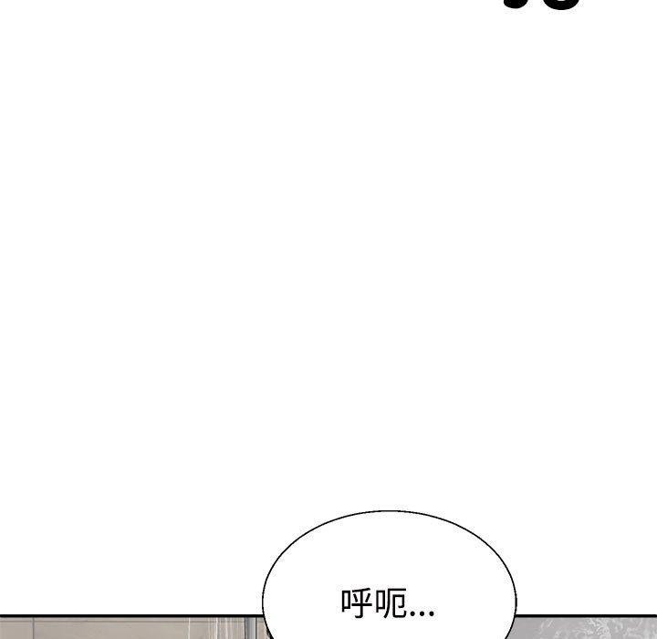 第37话 - 第124.jpg页