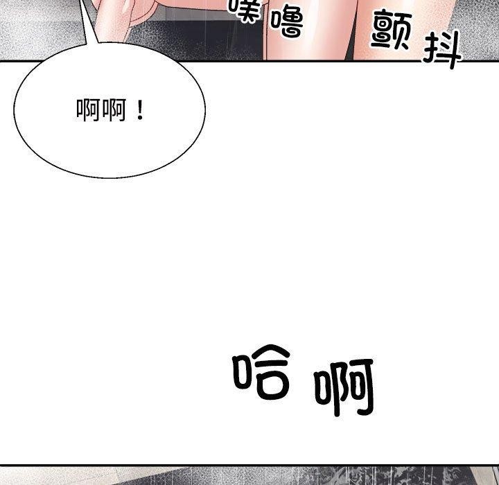 第37话 - 第126.jpg页