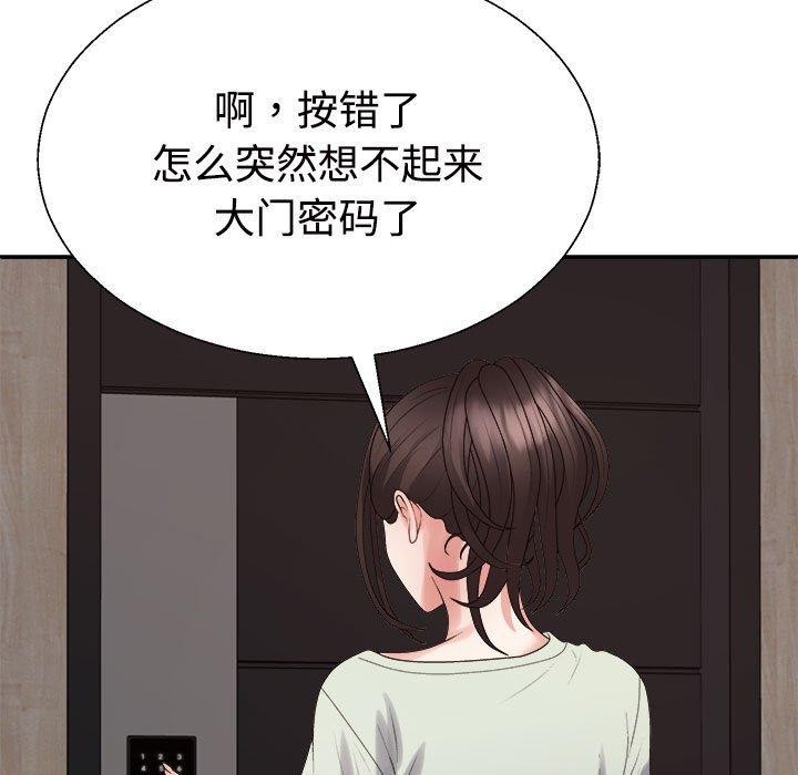 第37话 - 第132.jpg页