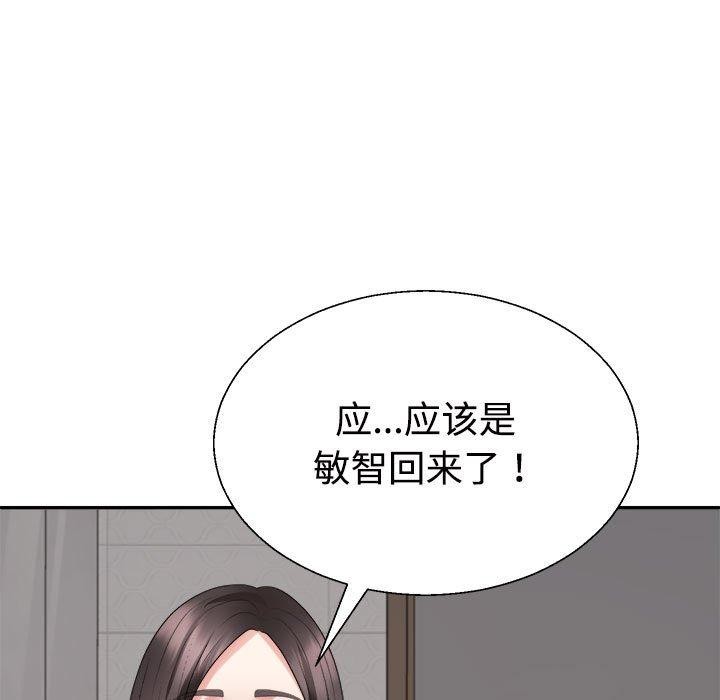 第37话 - 第134.jpg页