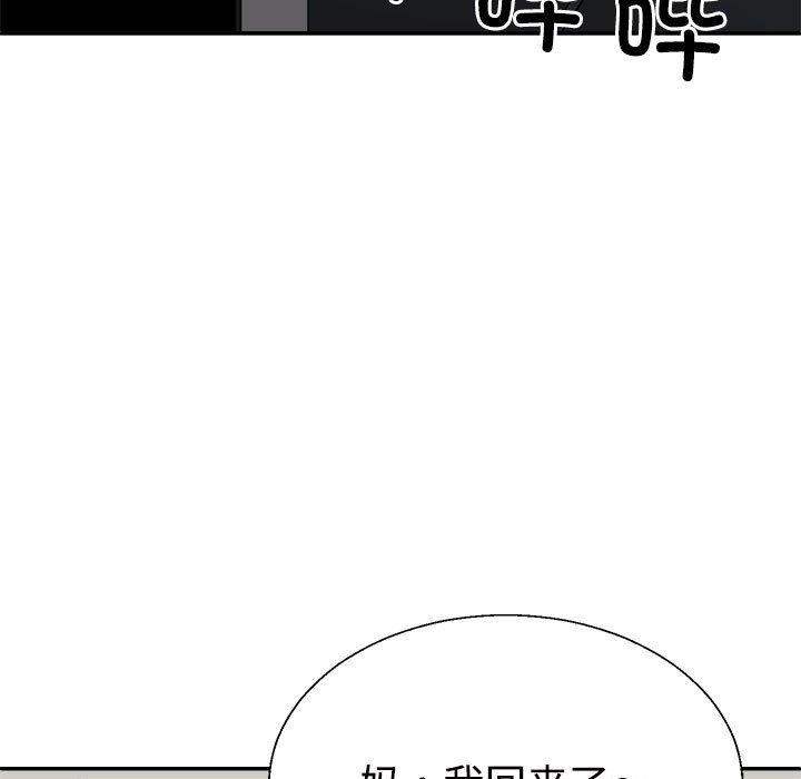第37话 - 第138.jpg页