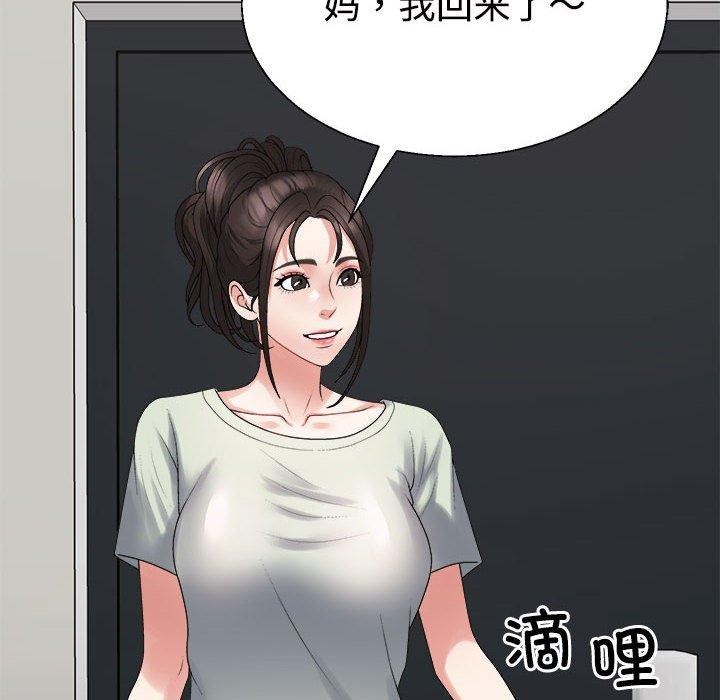 第37话 - 第139.jpg页