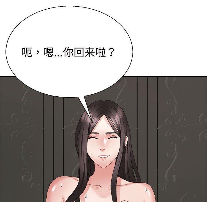 第37话 - 第141.jpg页