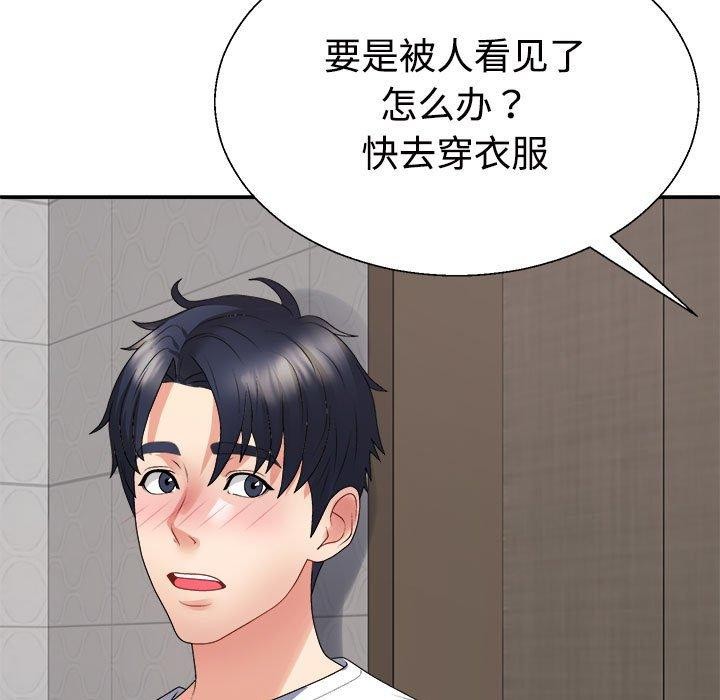 第37话 - 第146.jpg页