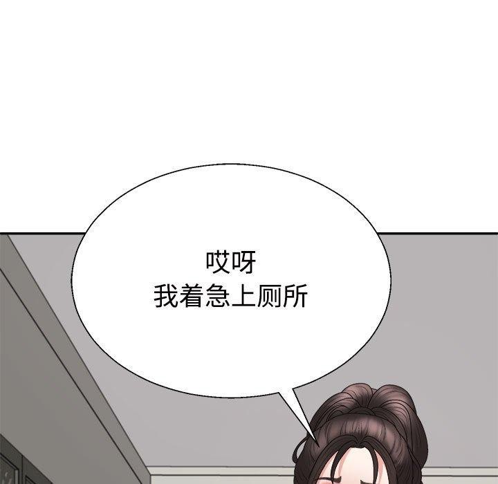第37话 - 第148.jpg页