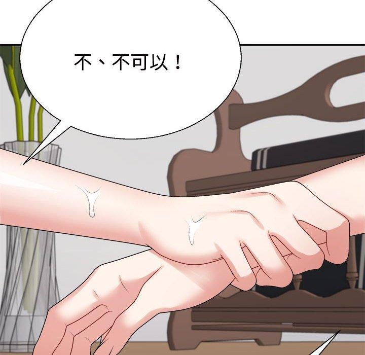 第37话 - 第151.jpg页