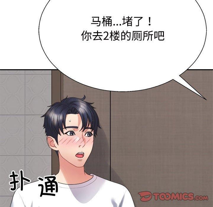 第37话 - 第153.jpg页