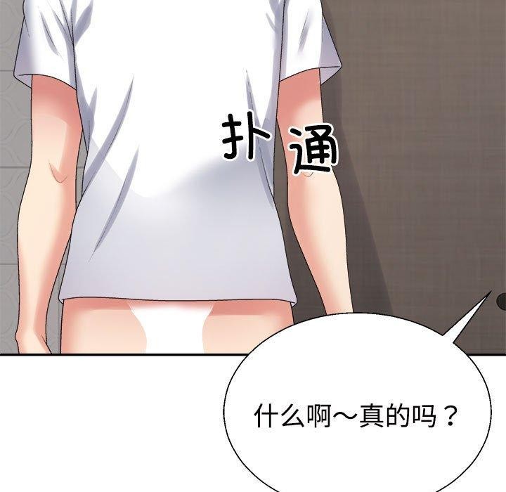 第37话 - 第154.jpg页