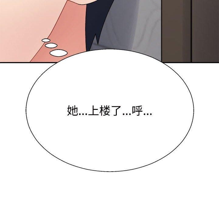 第37话 - 第159.jpg页