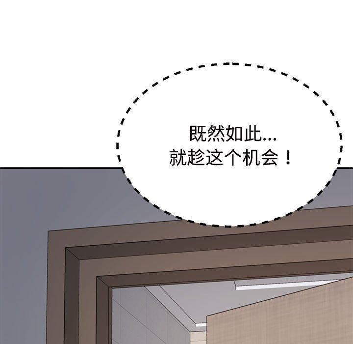 第37话 - 第160.jpg页