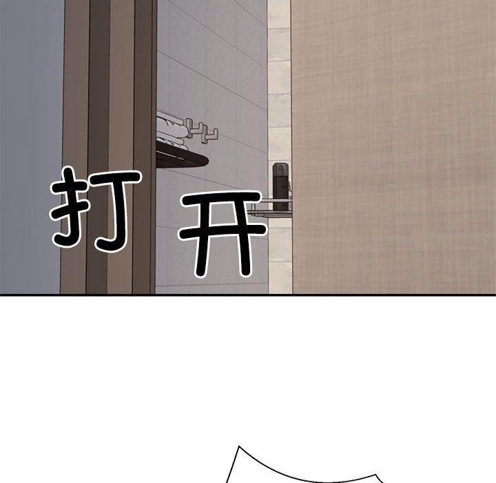 第37话 - 第161.jpg页