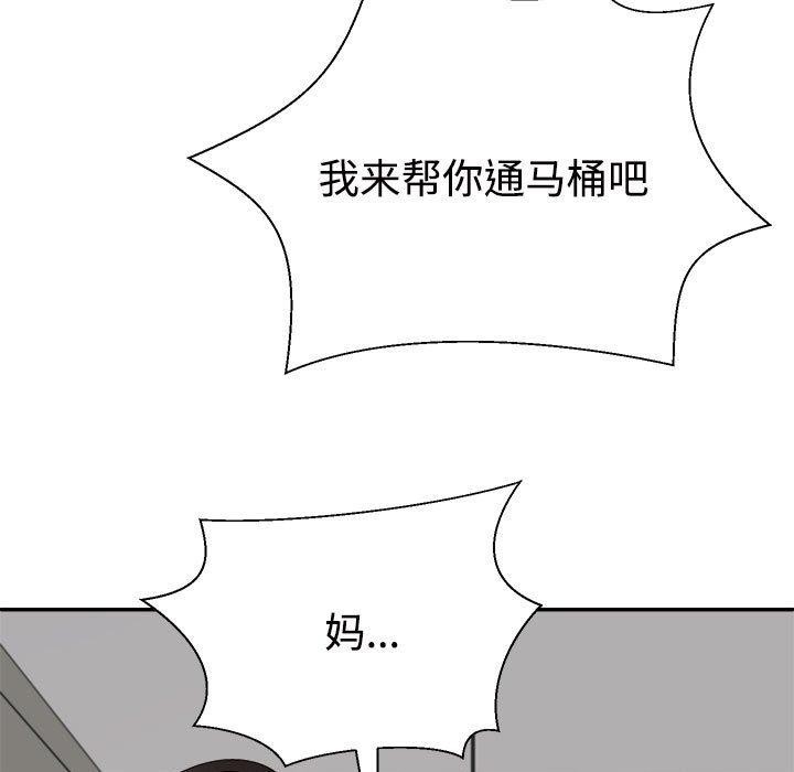 第37话 - 第162.jpg页