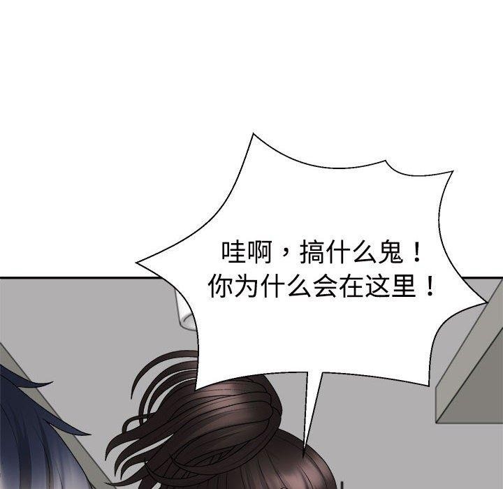 第37话 - 第167.jpg页