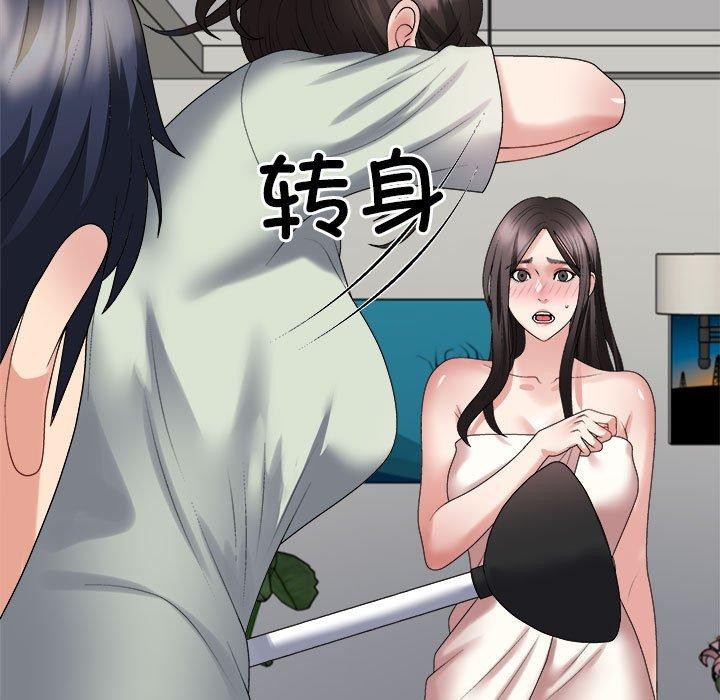 第37话 - 第168.jpg页