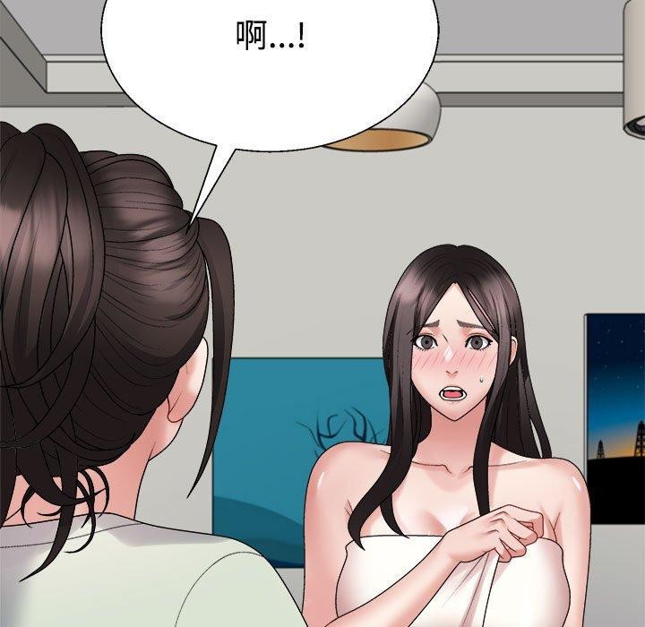 第37话 - 第170.jpg页