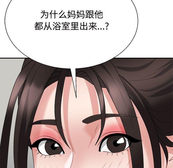 第37话 - 第172.jpg页