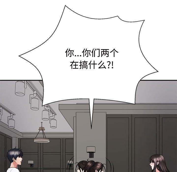 第37话 - 第174.jpg页