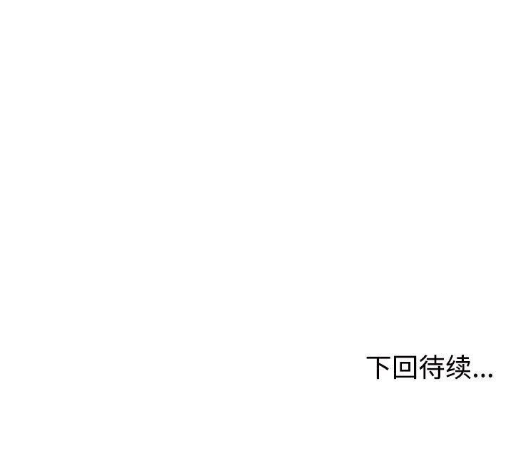 第37话 - 第176.jpg页