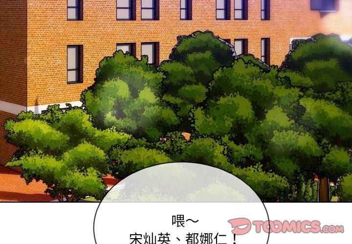 第13话 - 第3.jpg页