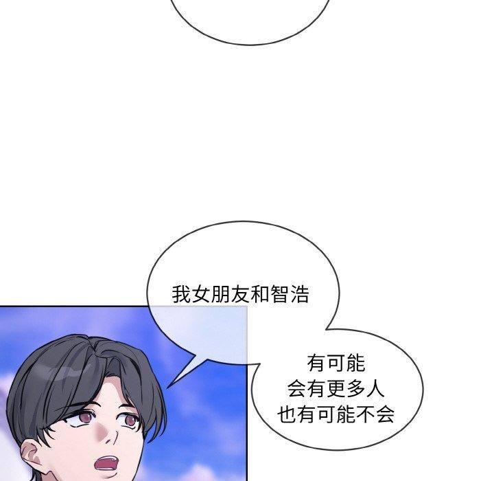 第13话 - 第8.jpg页